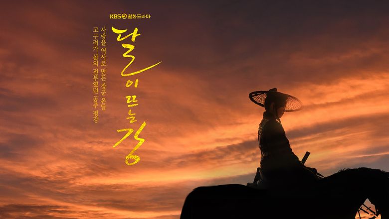  River Where The Moon Rises   2021 Drama   Cast   Summary  - 78