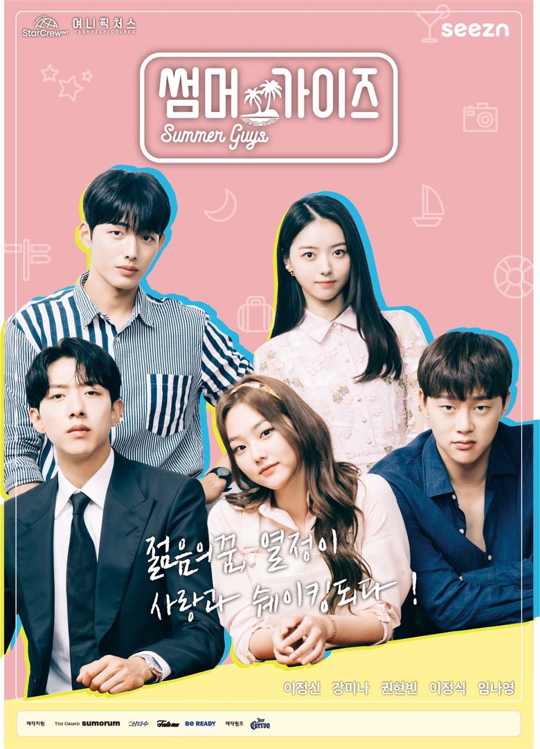  Summer Guys   2021 Web Drama   Cast   Summary  - 19