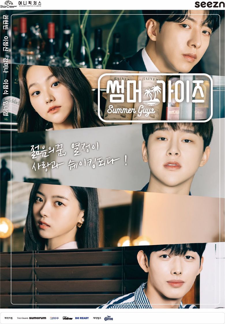  Summer Guys   2021 Web Drama   Cast   Summary  - 47