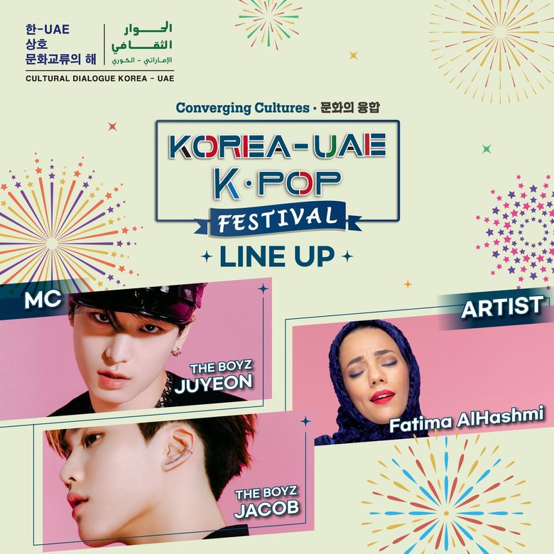 KOREA UAE K POP FESTIVAL 2021  Lineup And Live Stream Details  - 63