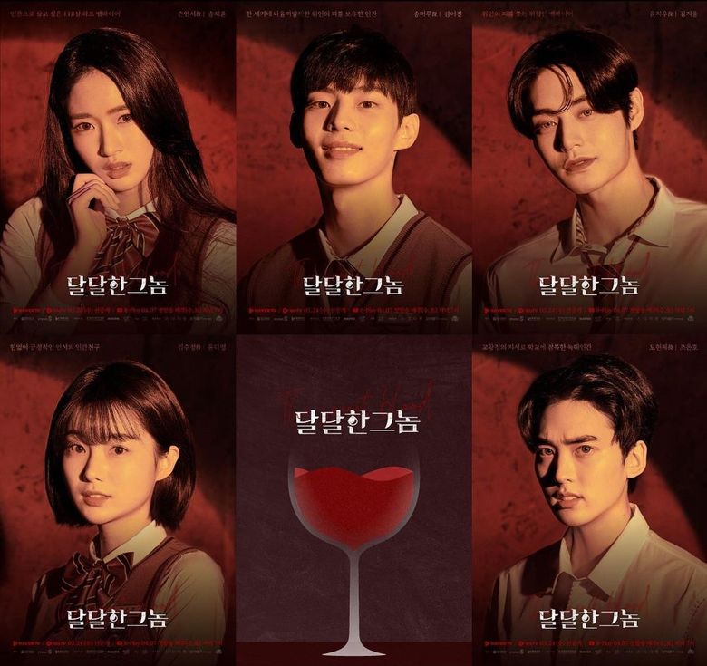 The Sweet Blood 2021 Web Drama Cast Summary | kpopmap