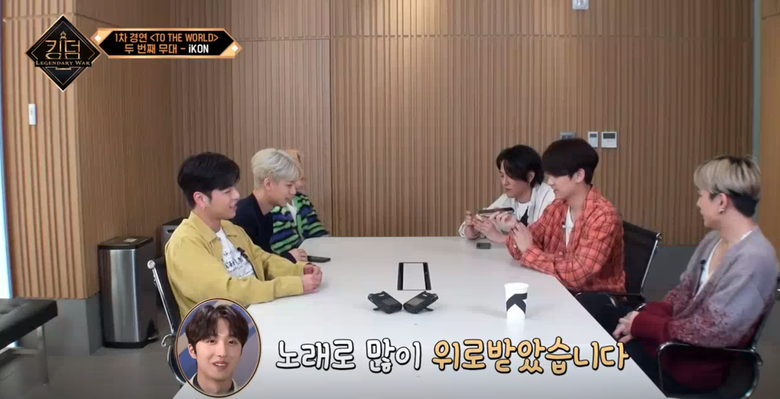 iKON s Chan Shows Friendship With SF9 s Chani By Calling Him For Advice On  KINGDOM  LEGENDARY WAR   - 20