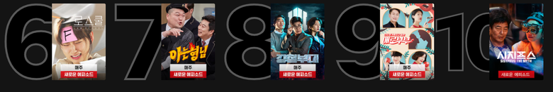 10 Most Popular Netflix Programs Currently In Korea  Based On April 22 Data   - 56