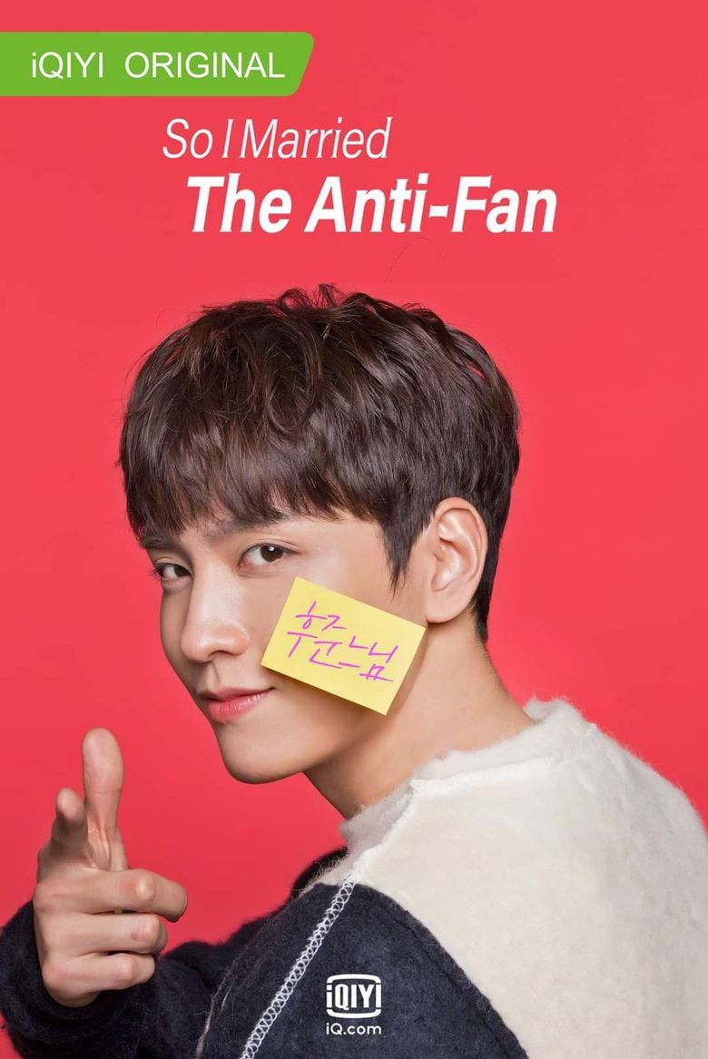  So I Married The Anti Fan   2021 Web Drama   Cast   Summary  - 51