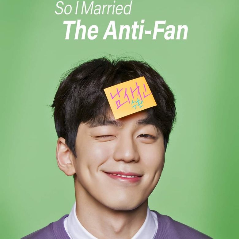  So I Married The Anti Fan   2021 Web Drama   Cast   Summary  - 14