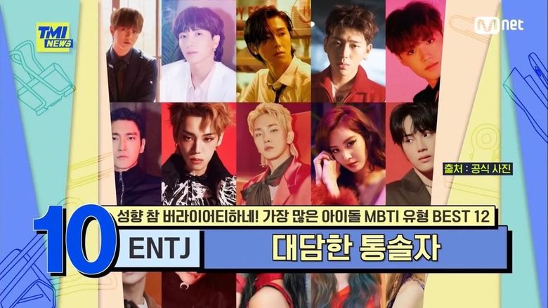 뀨🌊 di X: Top 12 Most Popular MBTI Types Among Idols by Mnet TMI