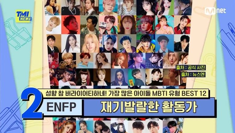 Top 12 MBTI With The Highest Amount Of K Pop Idols  - 40