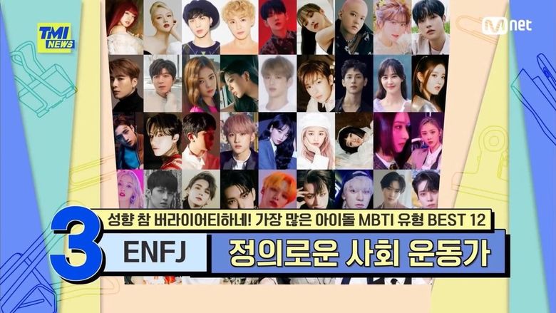 Top 12 MBTI With The Highest Amount Of K Pop Idols  - 14