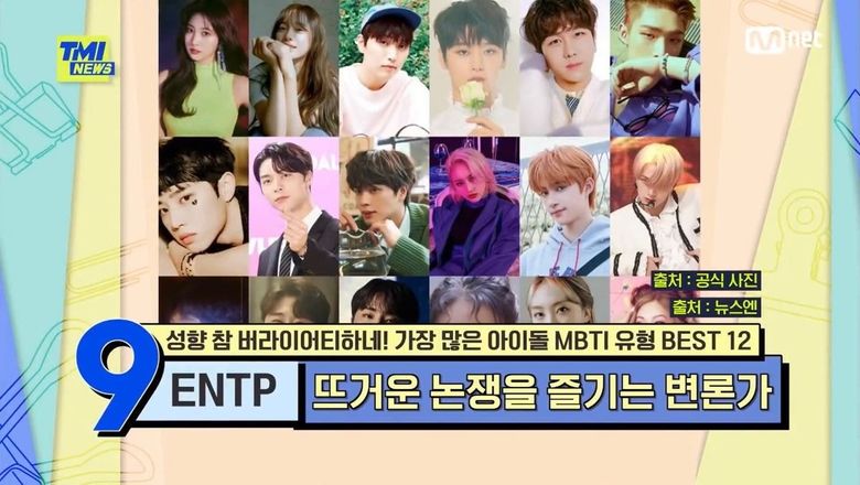 Top 12 MBTI With The Highest Amount Of K Pop Idols  - 57