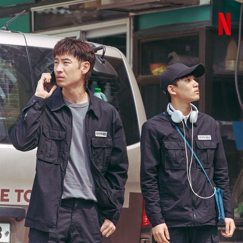  Move To Heaven   2021 Netflix Drama   Cast   Summary  - 26