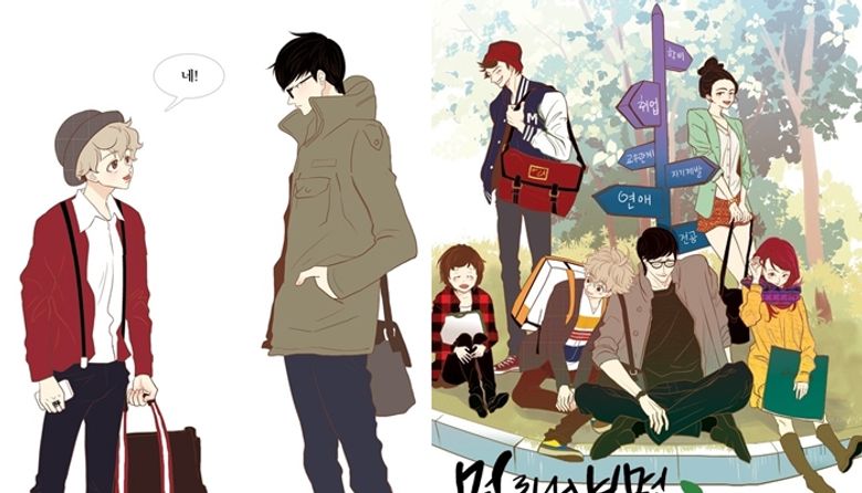 3 Awaited K Dramas Based On Webtoon Coming Very Soon On Our Screen  - 74