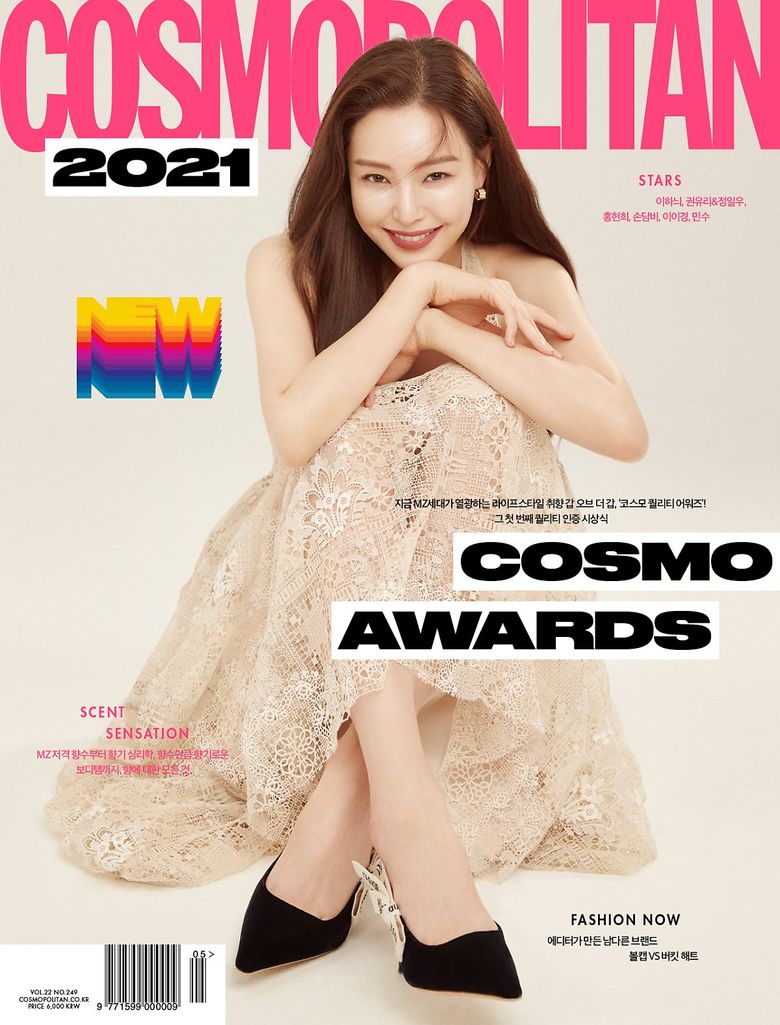 Lee Hanee For Cosmopolitan Magazine May Issue (+Behind-the-Scene)