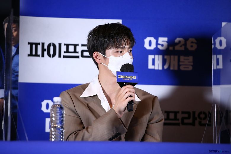 Seo InGuk, Movie "Pipeline" Press Conference Behind-the-Scene