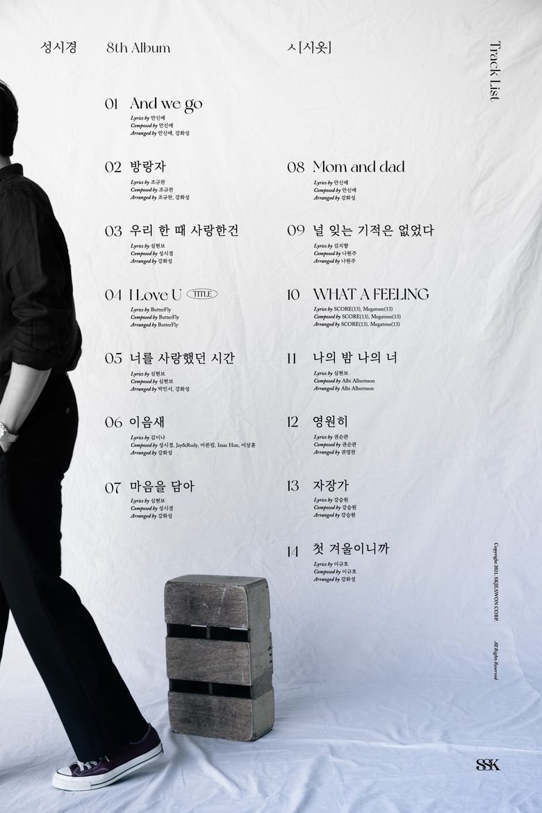  Prince of Ballads   Sung SiKyung Comes Back With 8th Full Length Album     Siot   After 10 Years  - 61