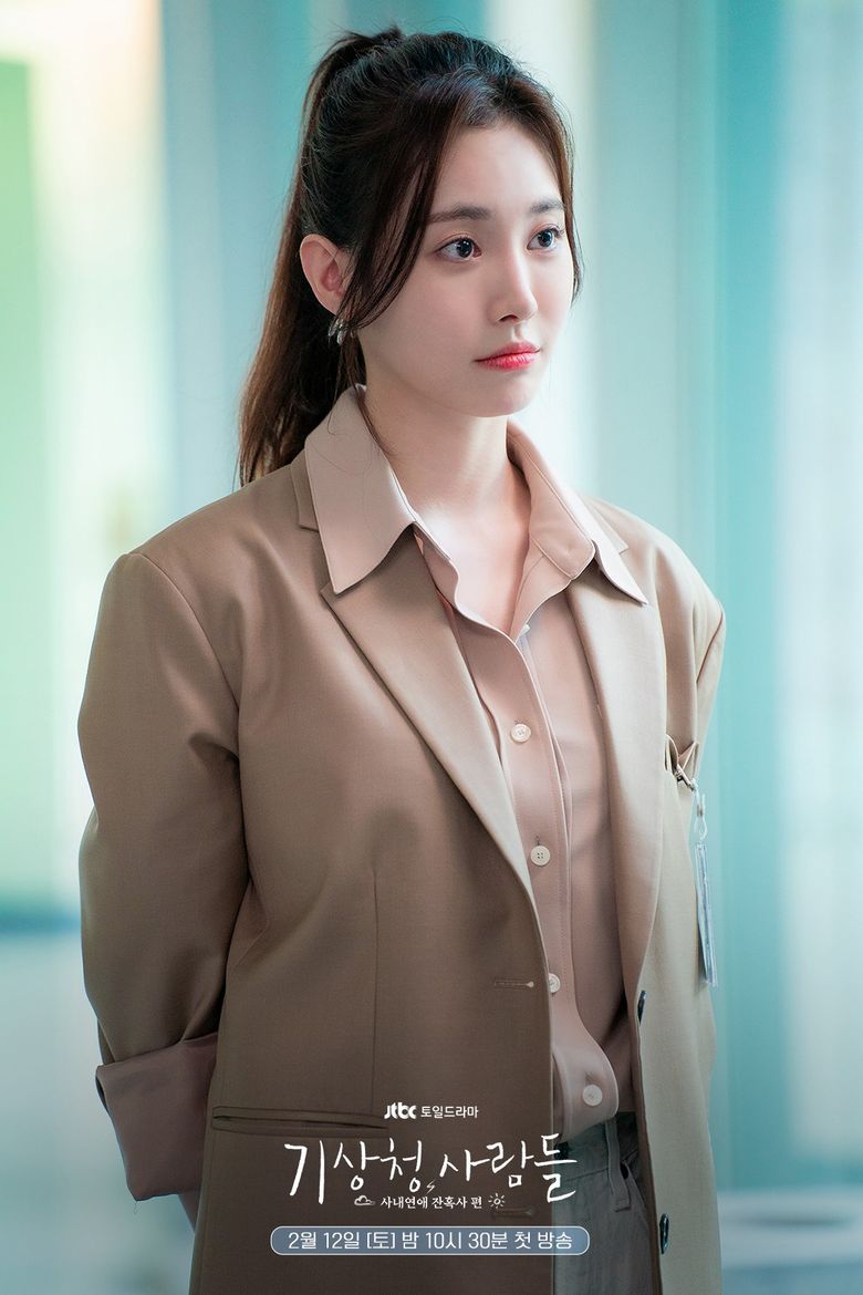  Forecasting Love And Weather   2022 Drama   Cast   Summary  - 8