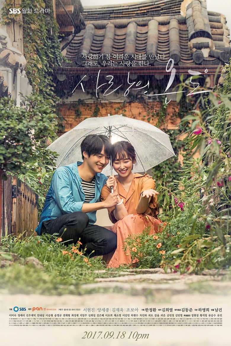  Temperature Of Love  2017 Drama    Cast   Summary  - 29