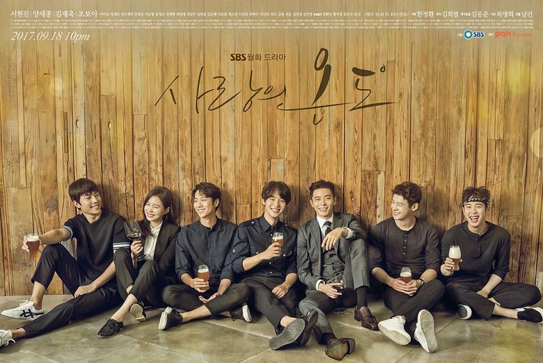  Temperature Of Love  2017 Drama    Cast   Summary  - 76