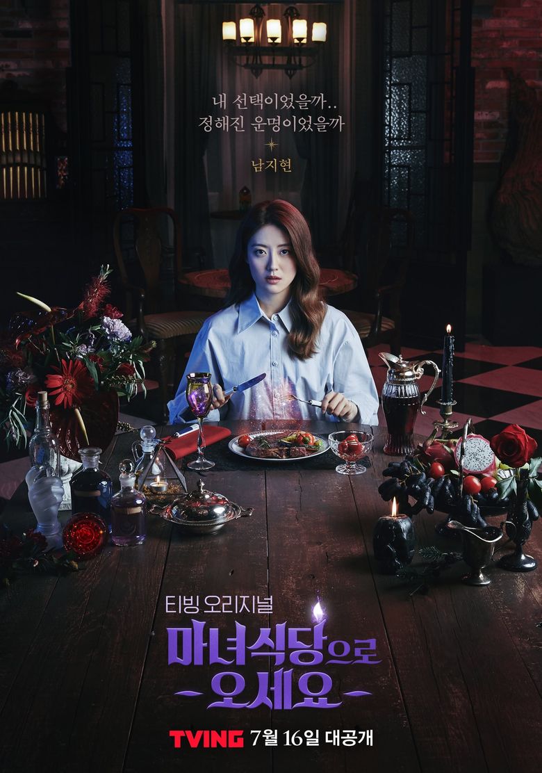  The Witch s Diner   2021 Web Drama   Cast   Summary  - 92