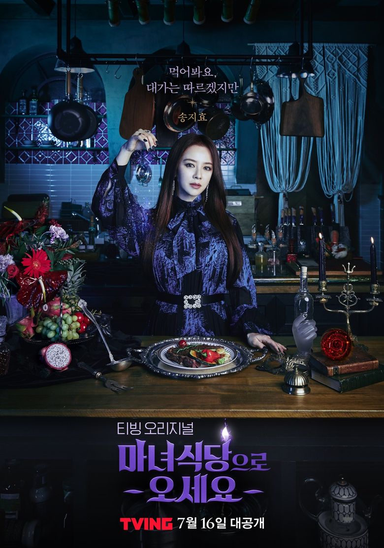  The Witch s Diner   2021 Web Drama   Cast   Summary  - 61