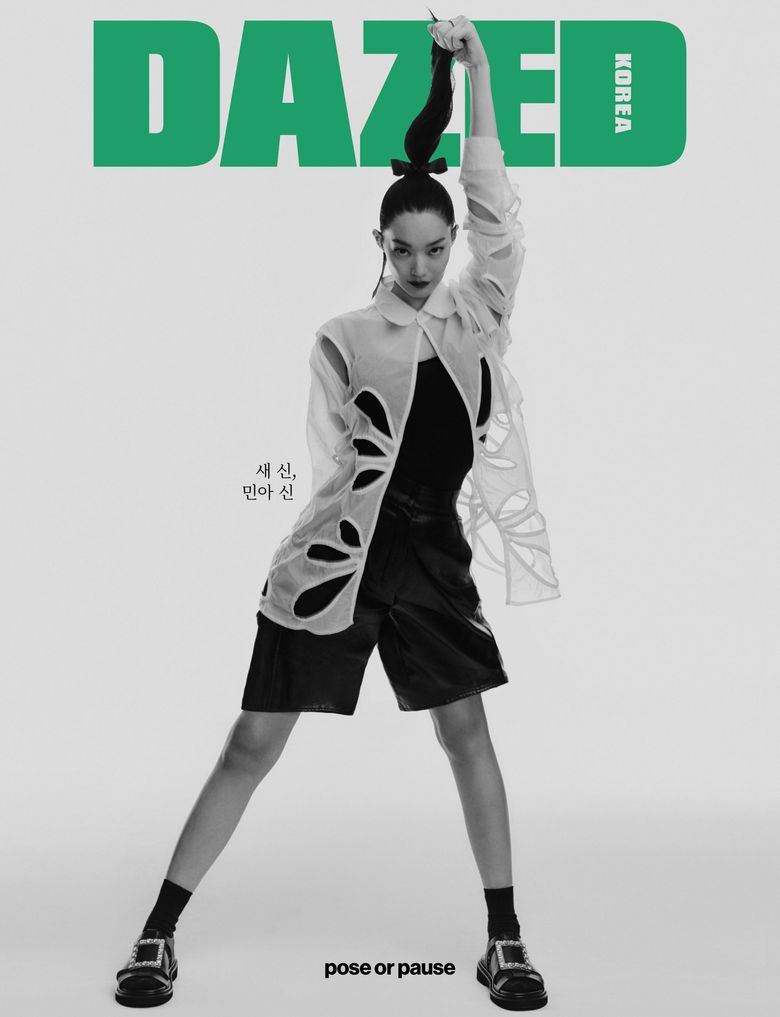 Shin MinA For DAZED Korea Magazine July Issue