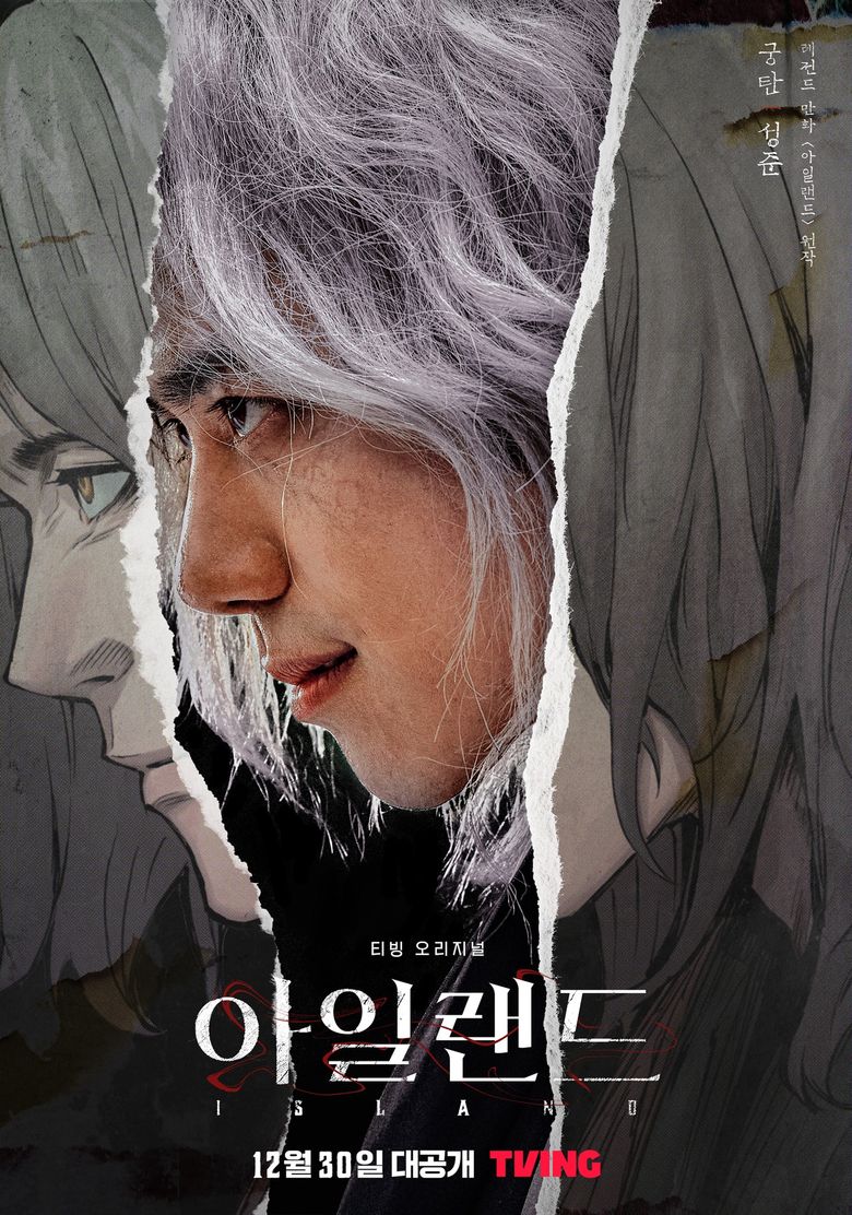 Teaser: Dorama: Island, com o personagem do Cha Eun-woo, padre John.