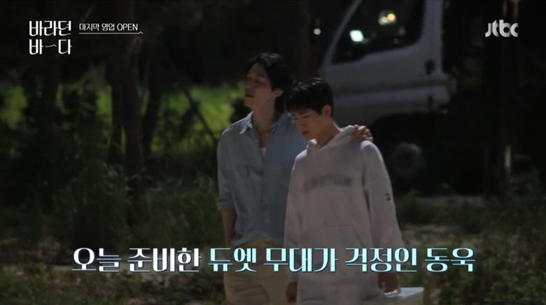 SHINee s Onew And Lee DongWook Are The New Bromance Goals And Netizens Can t Get Enough Of Them - 68