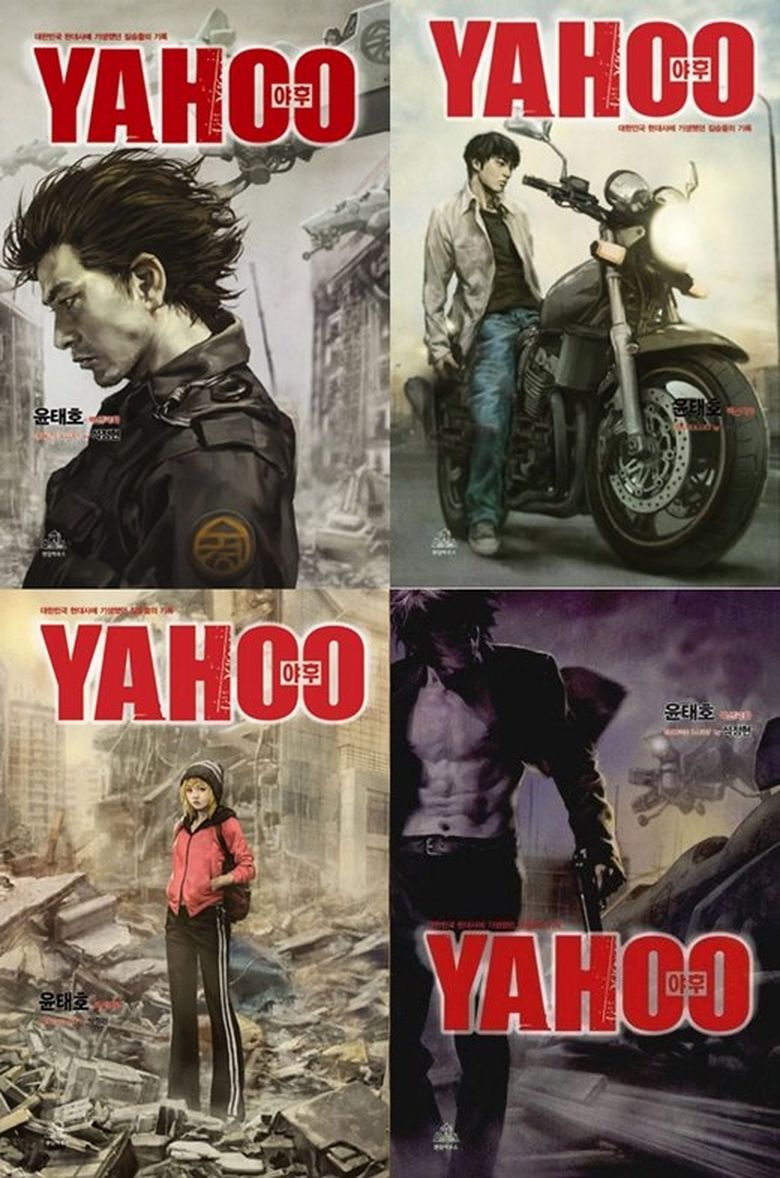 Iconic Korean Webtoon  YAHOO  By Creator Of  Misaeng  To Get A K Drama Adaptation  - 14