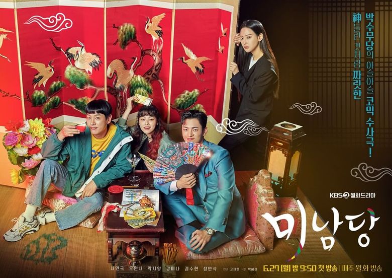 “Café Minamdang” (2022 Drama): Cast & Summary