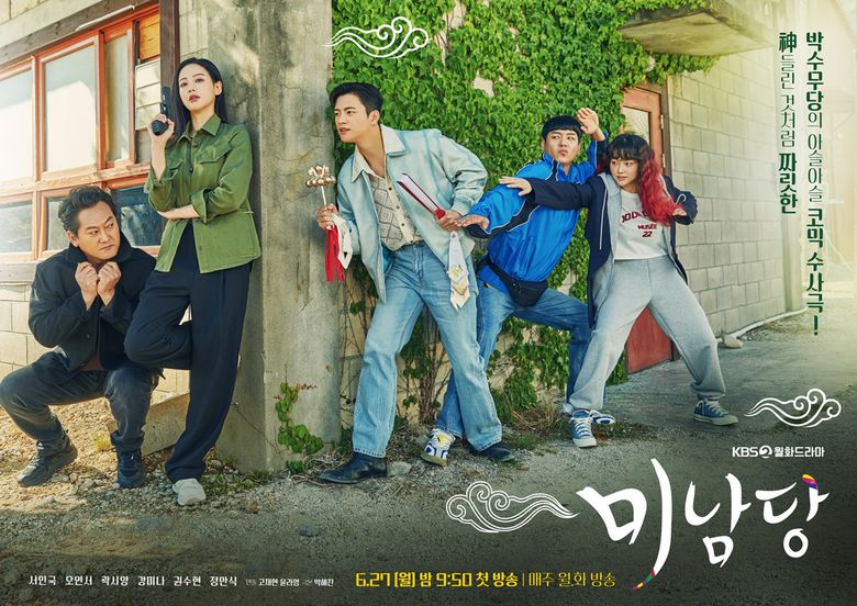 “Café Minamdang” (2022 Drama): Cast & Summary