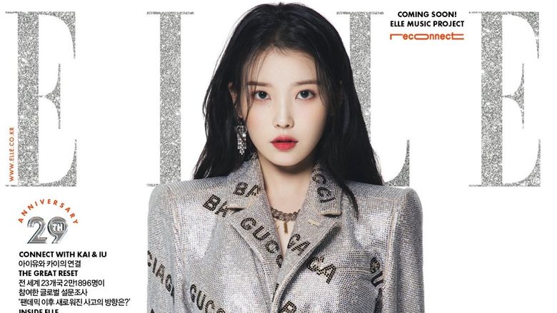 IU For ELLE Korea Magazine November Cover Issue