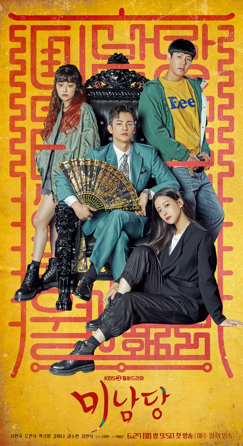 “Café Minamdang” (2022 Drama): Cast & Summary