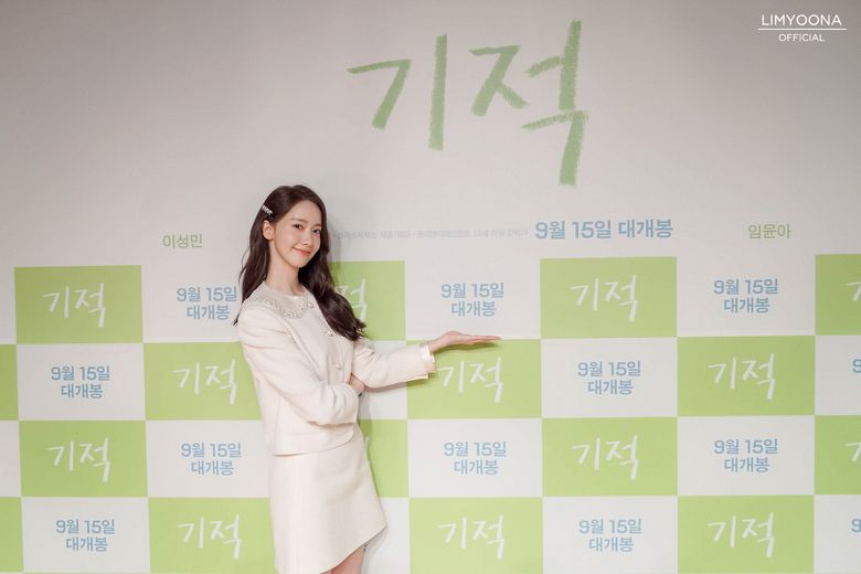 YoonA, Movie "Miracle" Press Conference Behind-the-Scenes