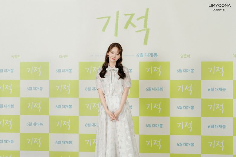 YoonA, Movie "Miracle" Press Conference Behind-the-Scenes