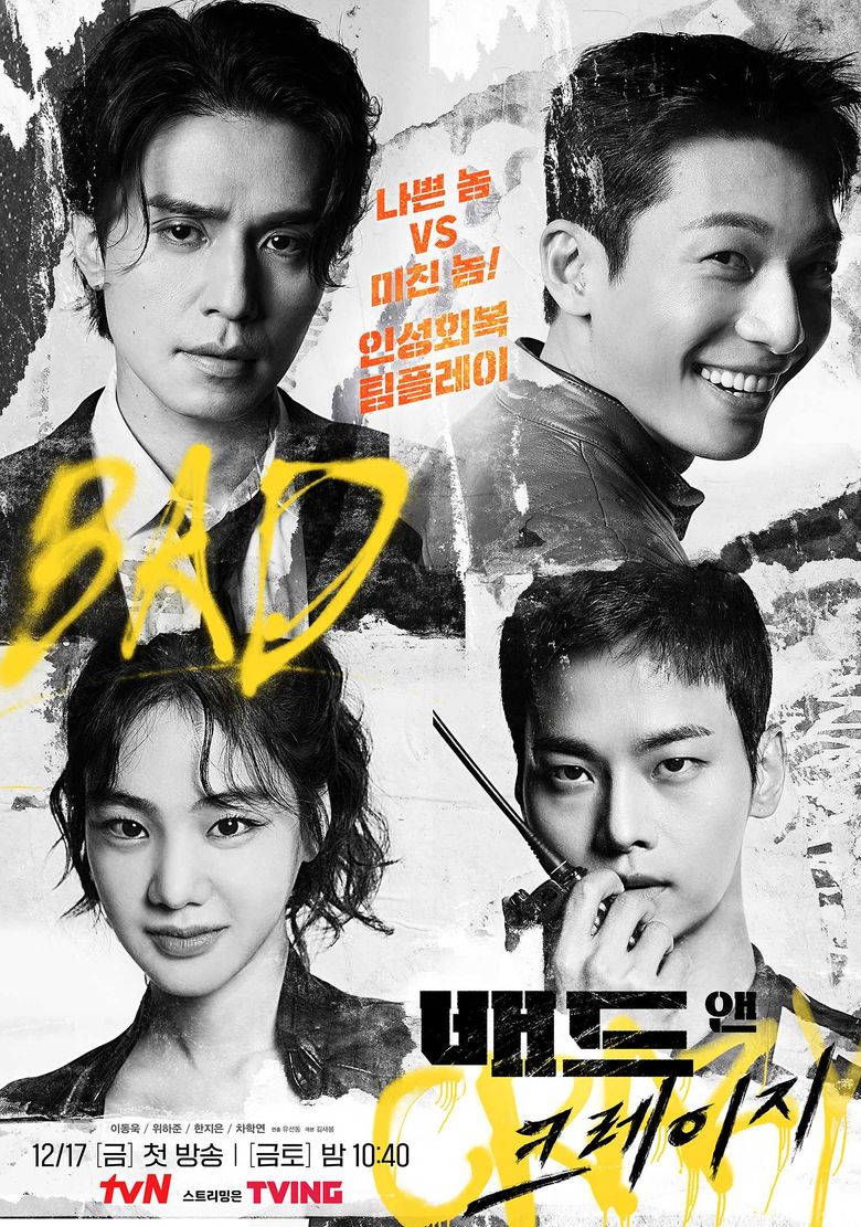  Bad And Crazy   2021 Drama   Cast   Summary - 46