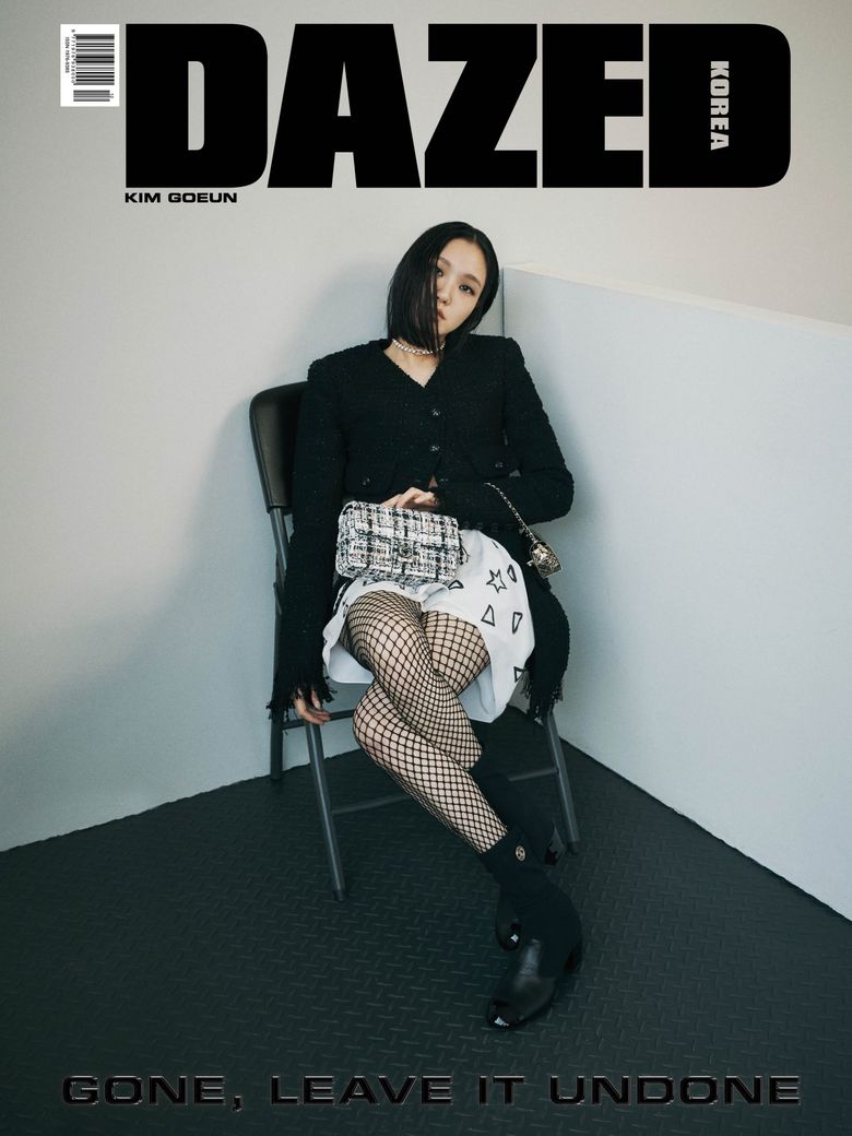 Kim GoEun For DAZED Korea Magazine December Issue