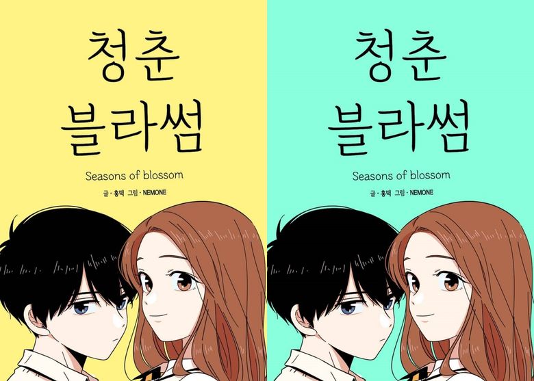  16 Actors Who Would Be Perfect In The Drama Adaptation Of Webtoon "Seasons Of Blossom"