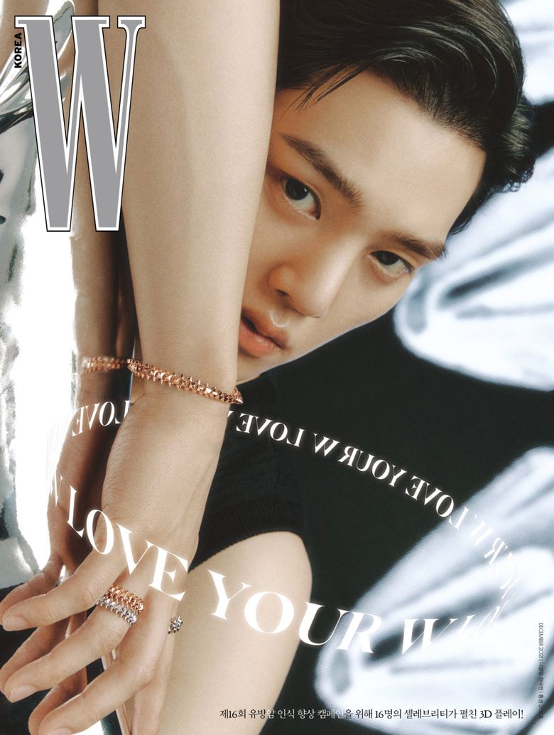 Song Kang For W Korea Magazine December Issue