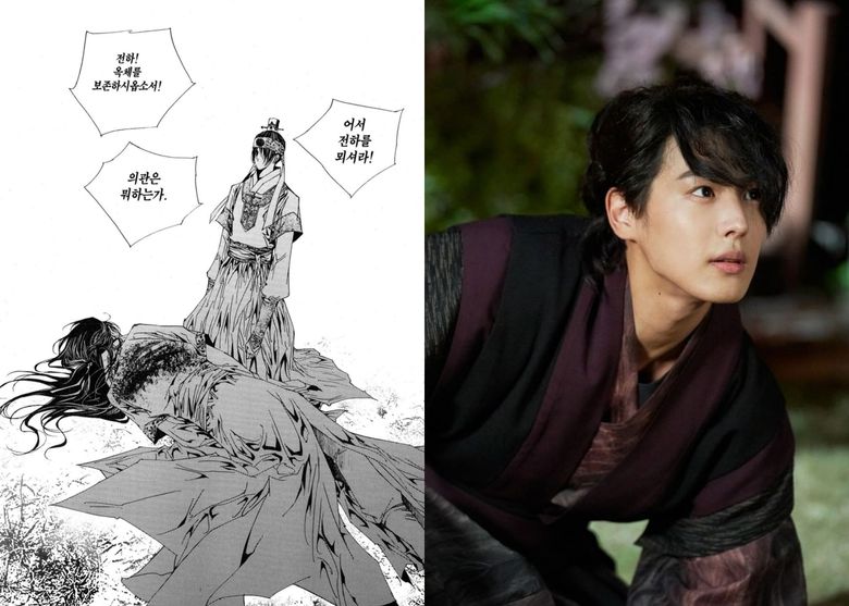 6 Differences Between  The King s Affection  K Drama And Webtoon - 60