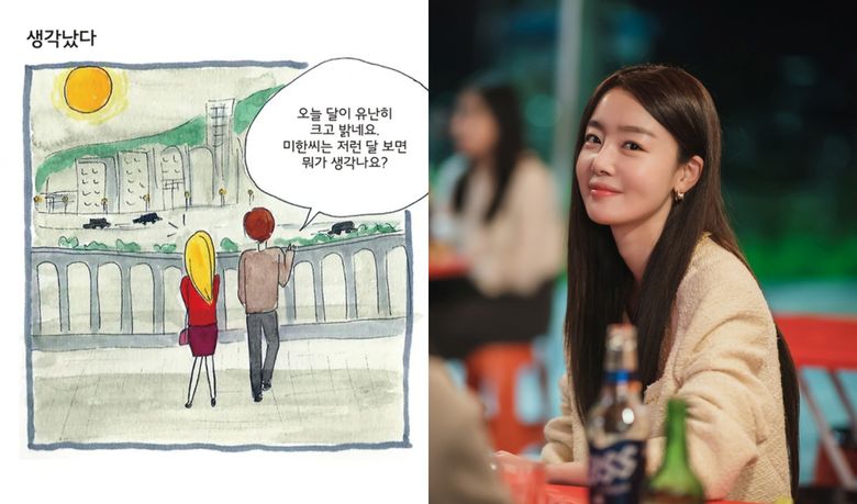 4 Differences Between The  Work Later  Drink Now  Web Drama And Webtoon - 18