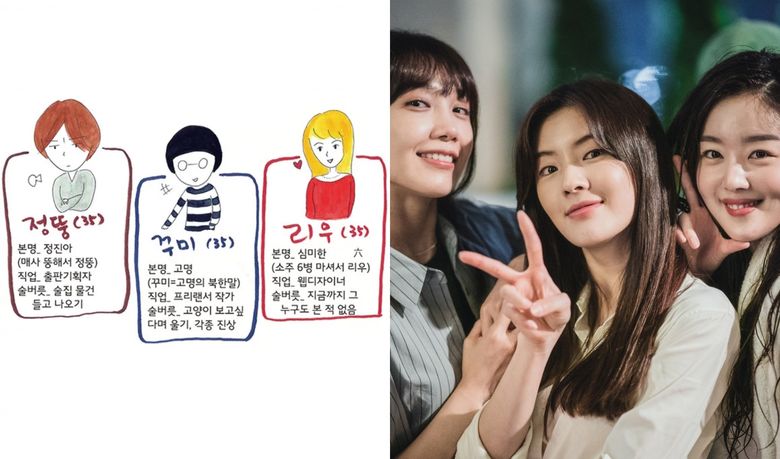 4 Differences Between The  Work Later  Drink Now  Web Drama And Webtoon  - 72