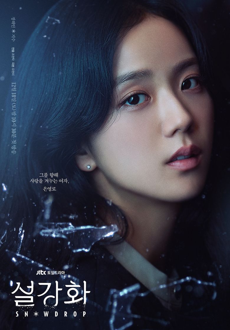 BLACKPINK's JiSoo, Drama Poster Shooting Of "Snowdrop" Behind-the-Scene