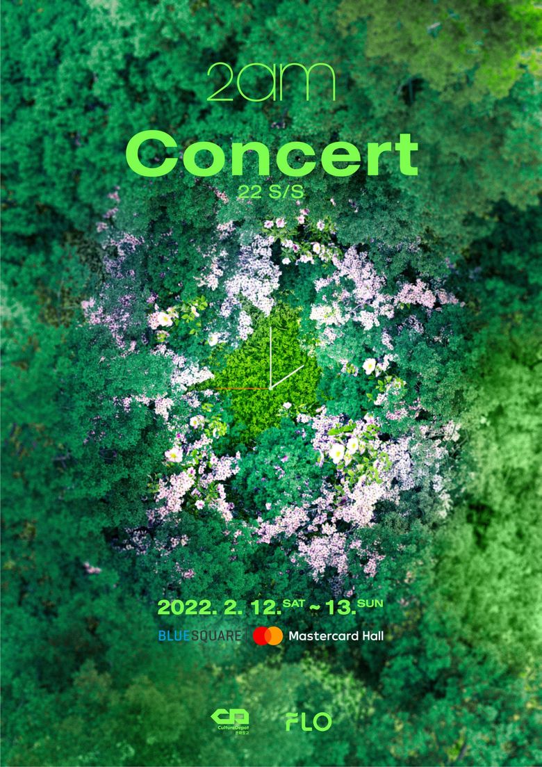  2am Concert 22 S/S: Ticket Details