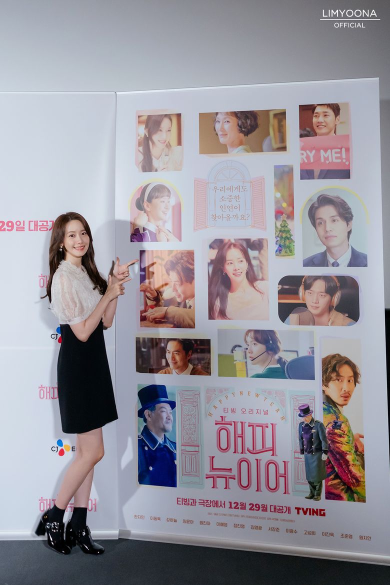 Girl's Generation's YoonA, Movie "A YEAR-END MEDLEY" Press Conference Behind-the-Scenes