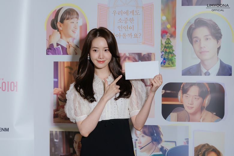 Girl's Generation's YoonA, Movie "A YEAR-END MEDLEY" Press Conference Behind-the-Scenes