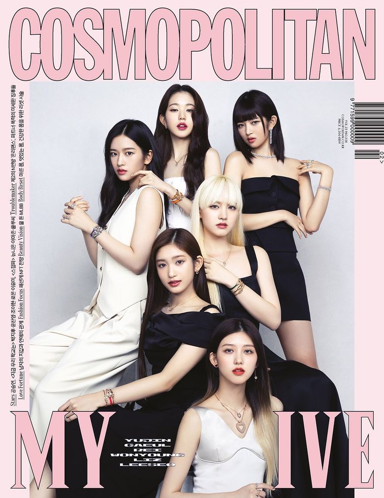 IVE For COSMOPOLITAN Korea Magazine February Issue