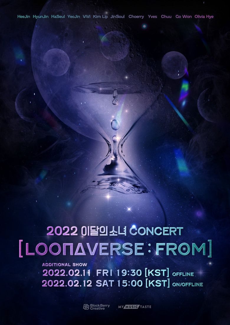 LOONA’s 2022 “LOONAVERSE : FROM” Online And Offline Concert: Live Stream And Ticket Details