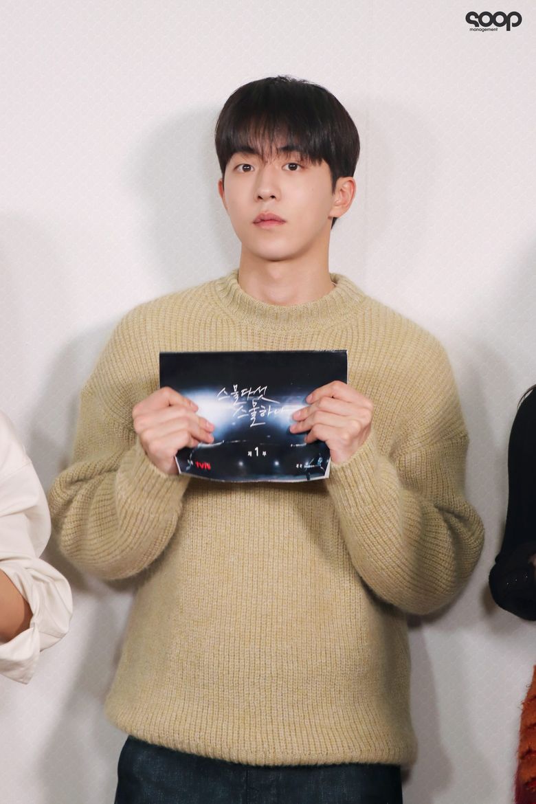 Nam JooHyuk, Drama Poster Shooting Of "Twenty-Five Twenty-One" Behind-the-Scene - Part 1