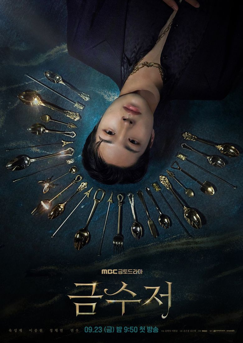  The Golden Spoon   2022 Drama   Cast   Summary  - 84