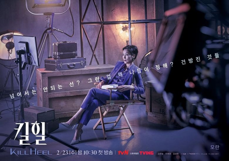 “Kill Heel” (2022 Drama): Cast & Summary