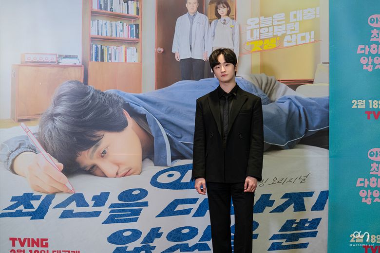 Kim DoWan, Drama “I Have Not Done My Best” Set & Press Conference Behind-the-Scene